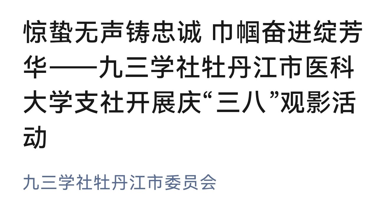 以初心砺行