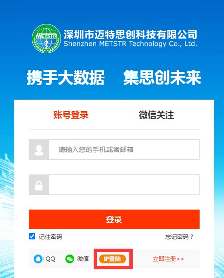采用说明