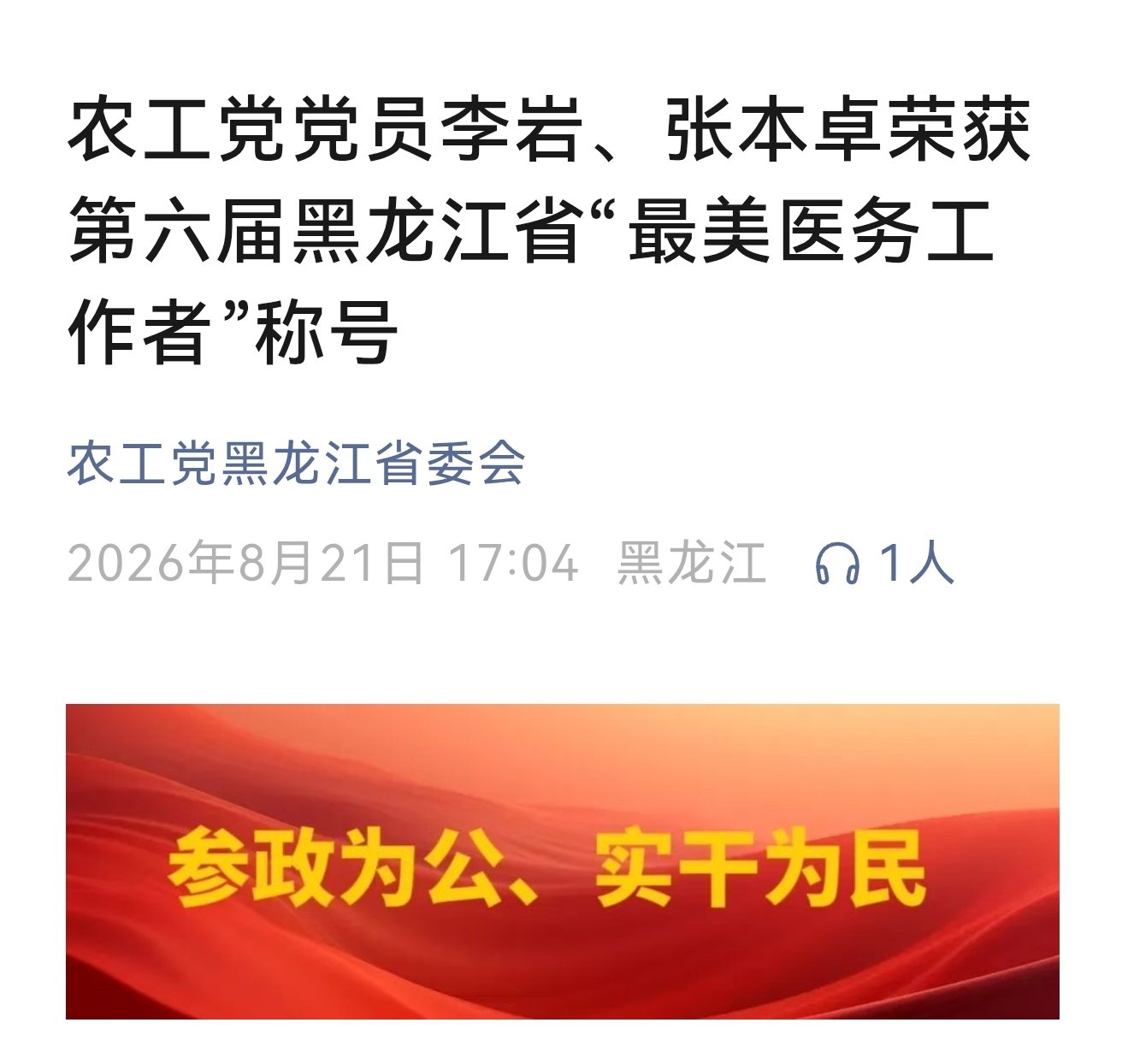 黑ICP备09098550 号 Co
