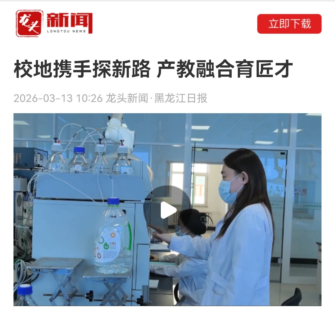 推动专业人才培养与标准化工作深度融合