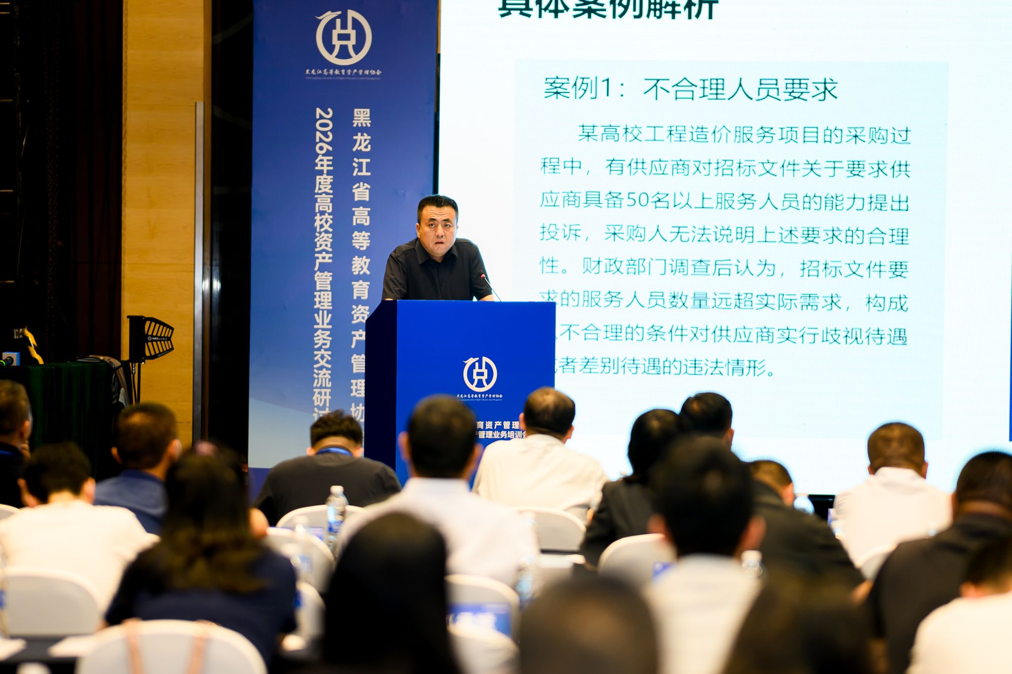 创新构建“理论授课+专题研讨+搭建起