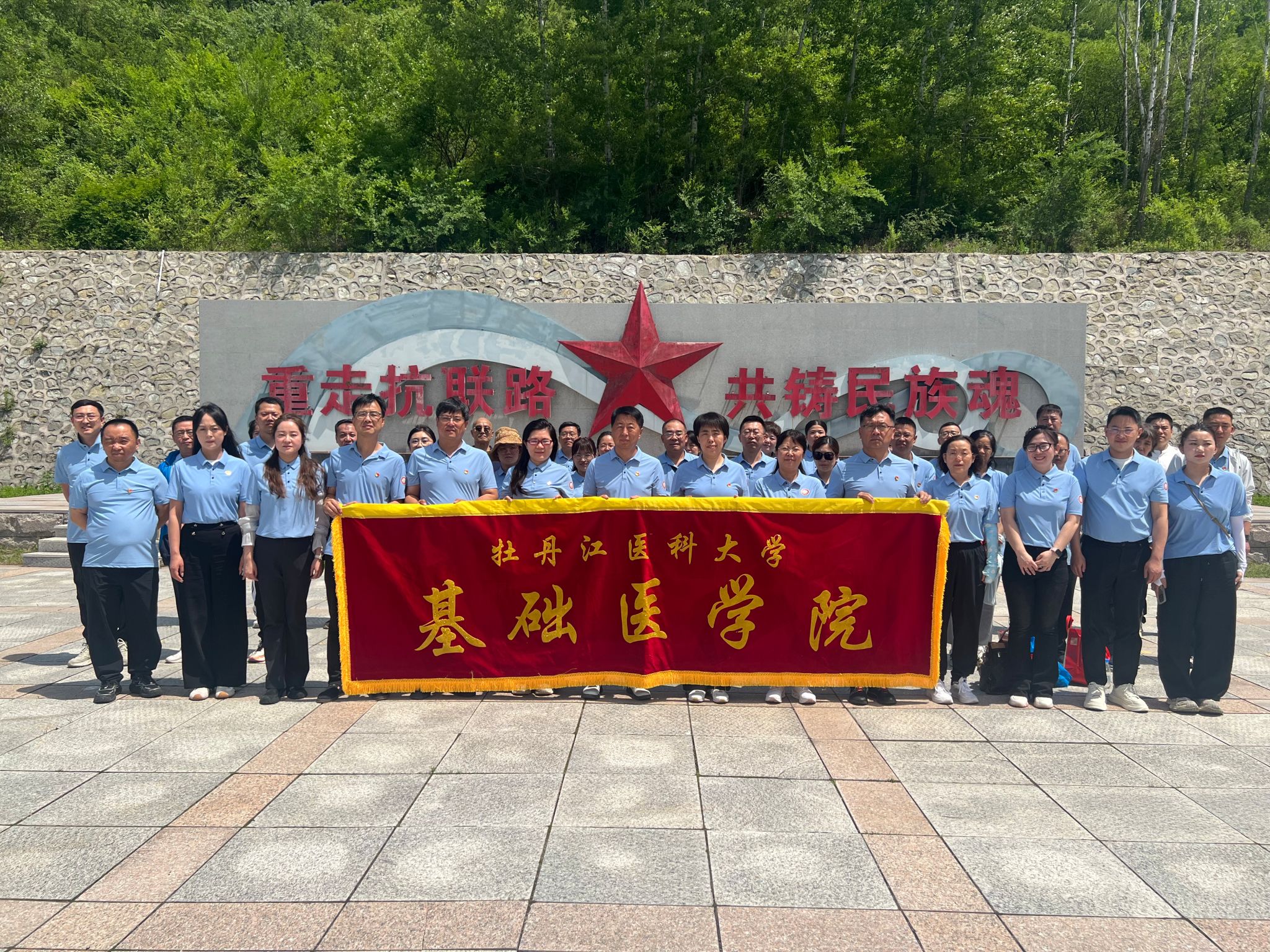 持续深化东北四大精神常态化蓝鲸体育足