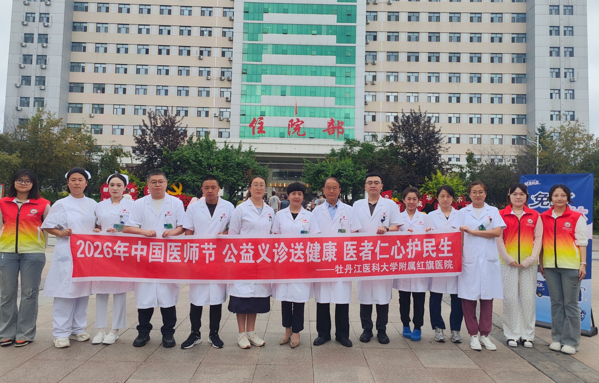 科学化体重健康管理理念