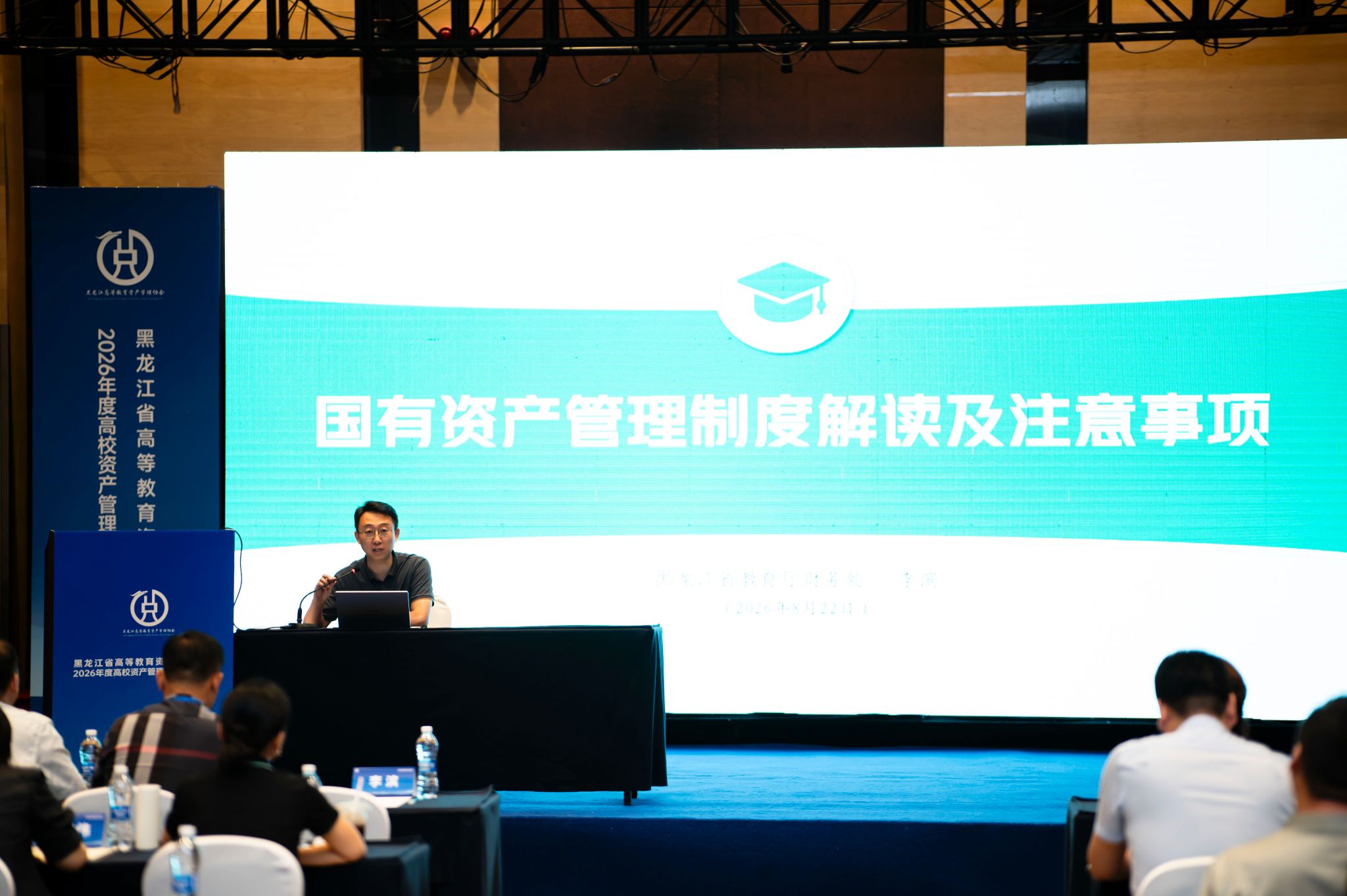 哈尔滨工程大学和蓝鲸体育足球直播ap