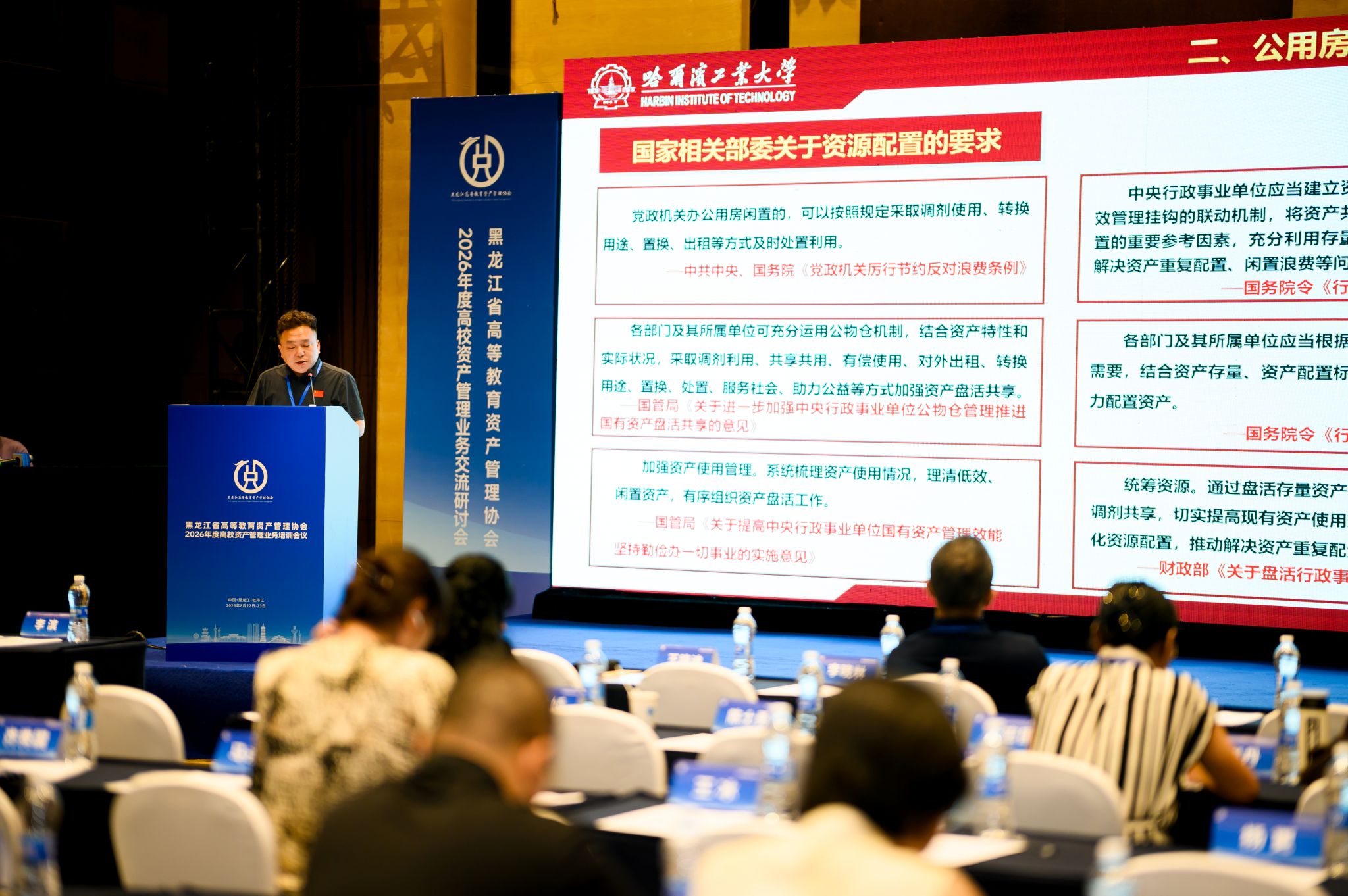 共促提升的高水平交流平台