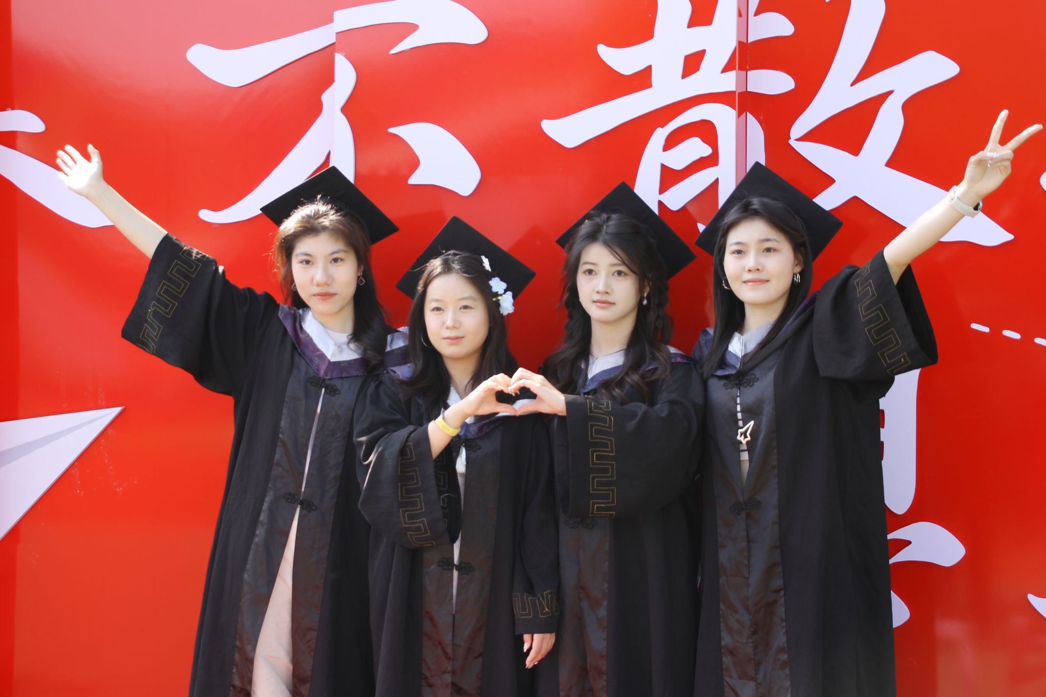 既是对全体毕业生数载勤学求索的盛大嘉