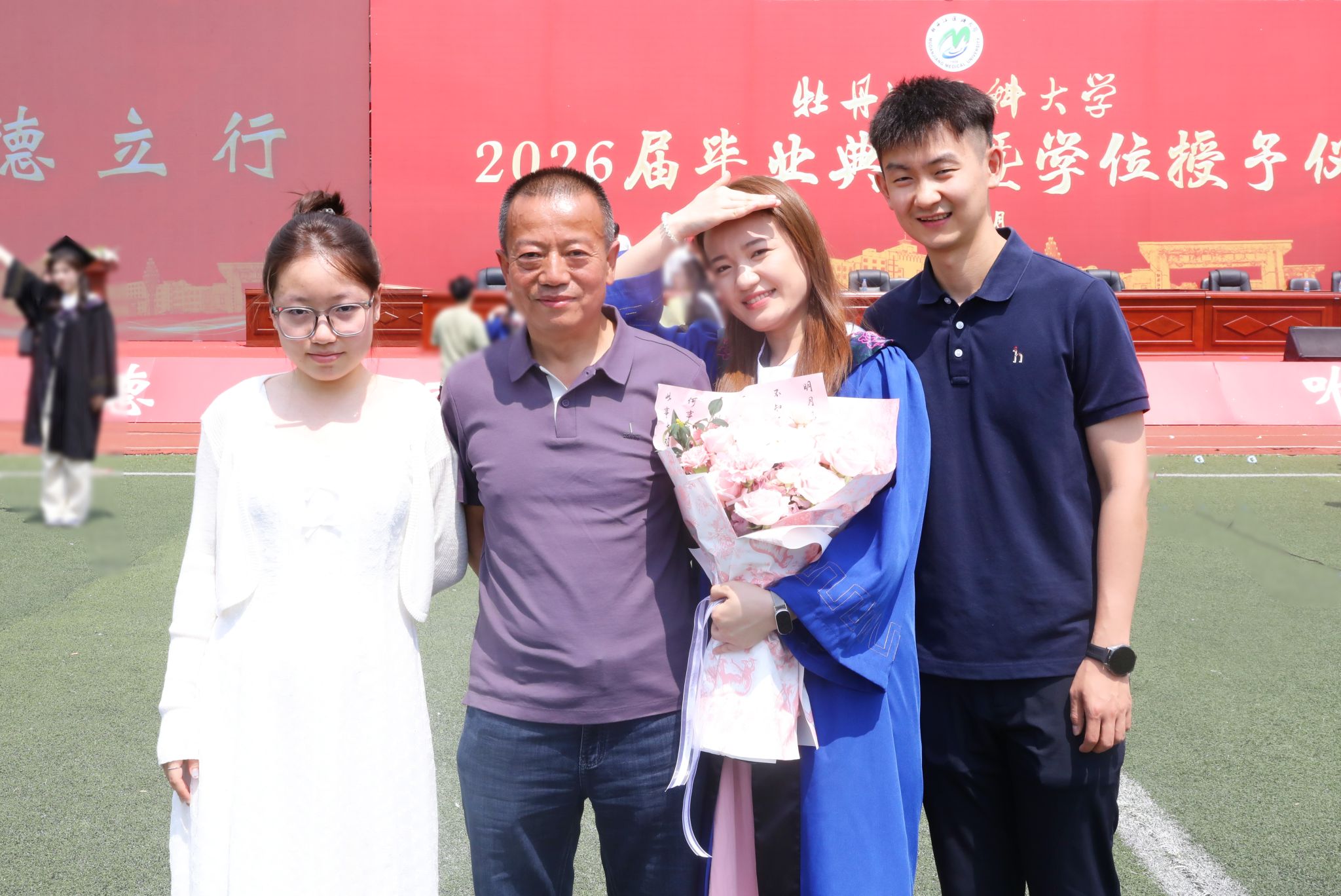 寄语启航于一体