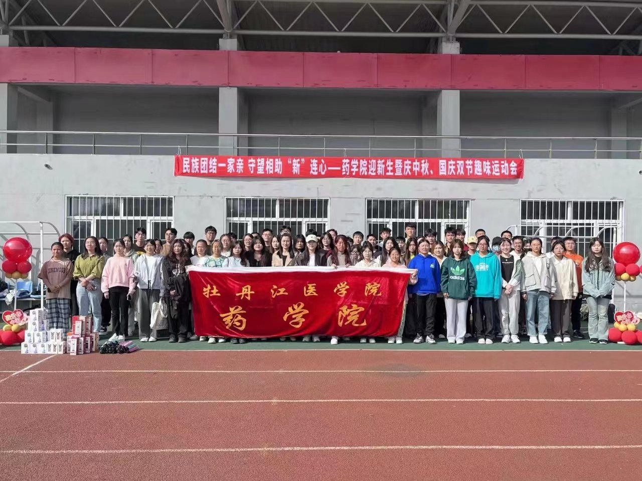 黑龙江省牡丹江市爱民区通乡街3号