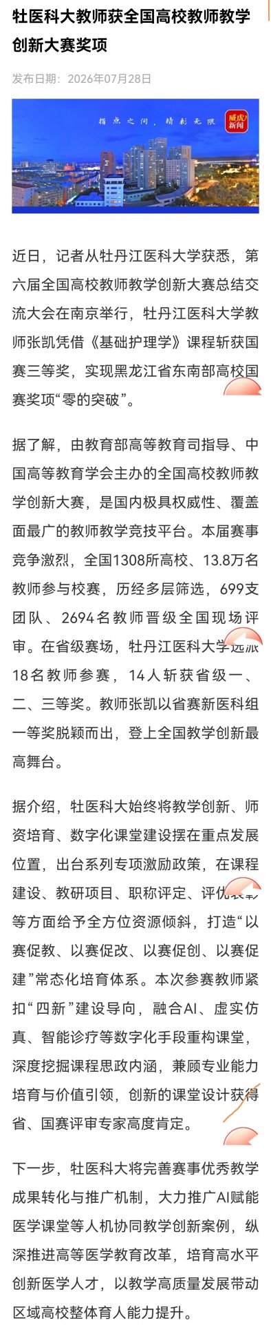 157011联系电话（传真）