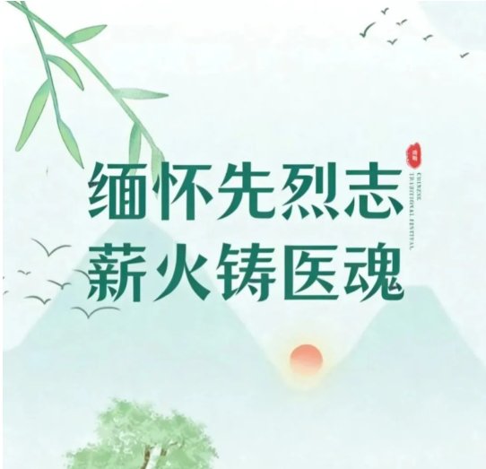 逐光远航”毕业季专项活动