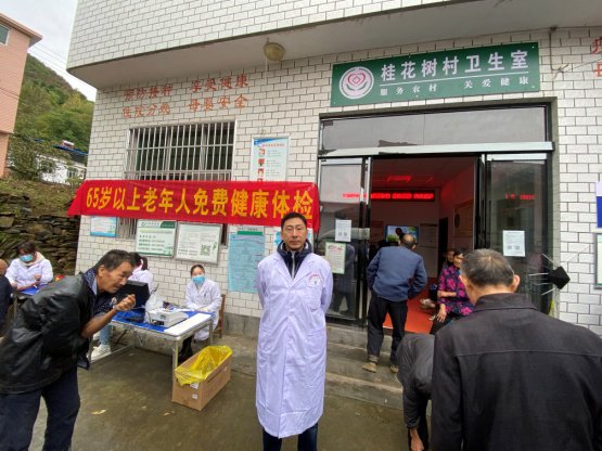 无悔奉献建安康