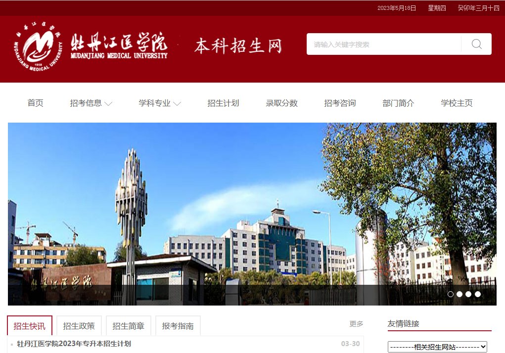网络教研室开展网络安全知识业务蓝鲸体
