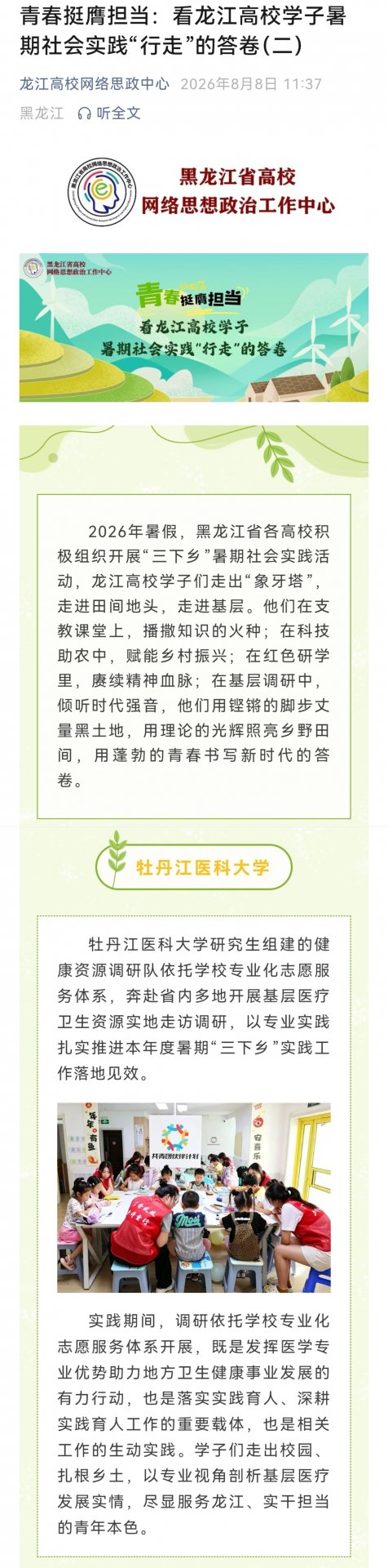 蓝鲸体育足球直播app官方网站