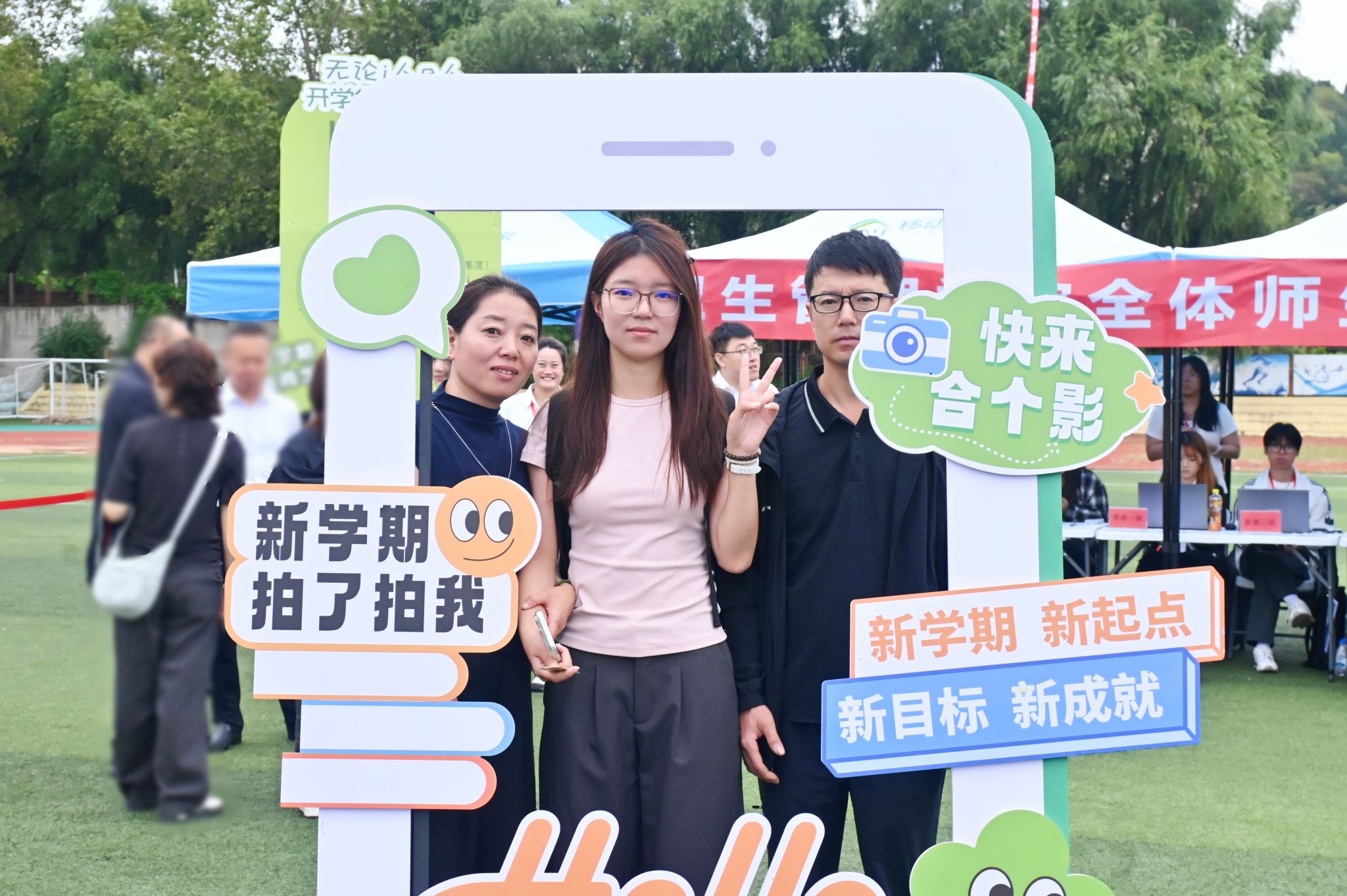 2026级新同学们