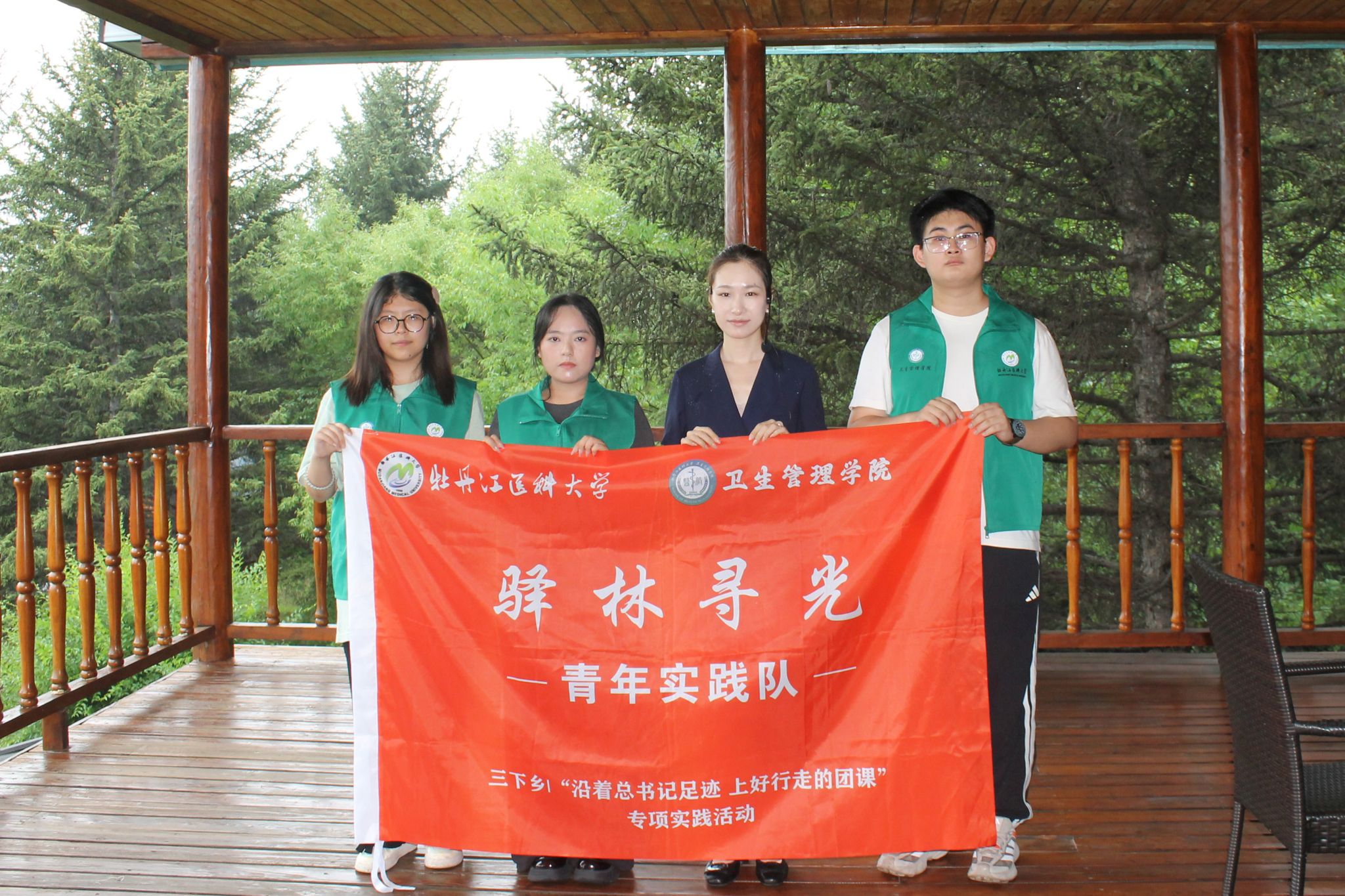 联合两所附属医院和各二级学...