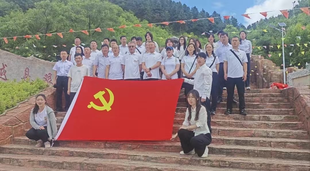 药...