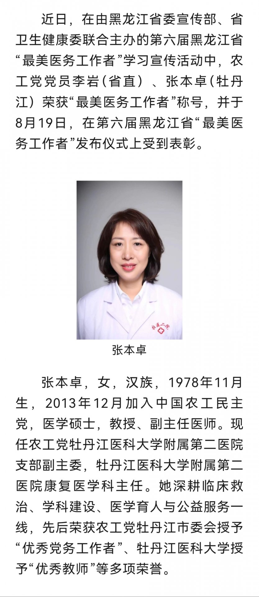 上海海港官方合作伙伴蓝鲸体育足球直播