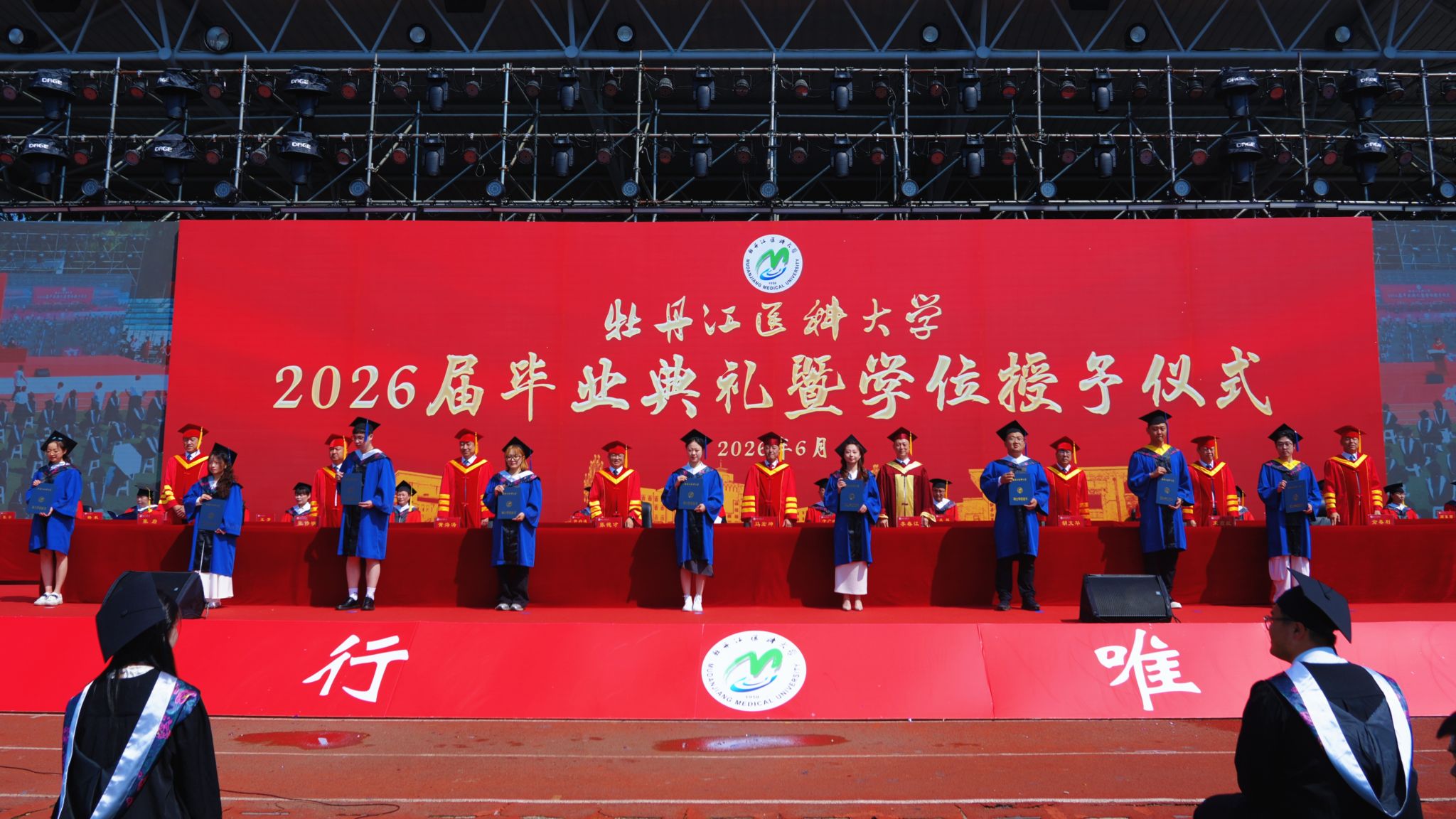 为全体学子呈上一堂意蕴深远