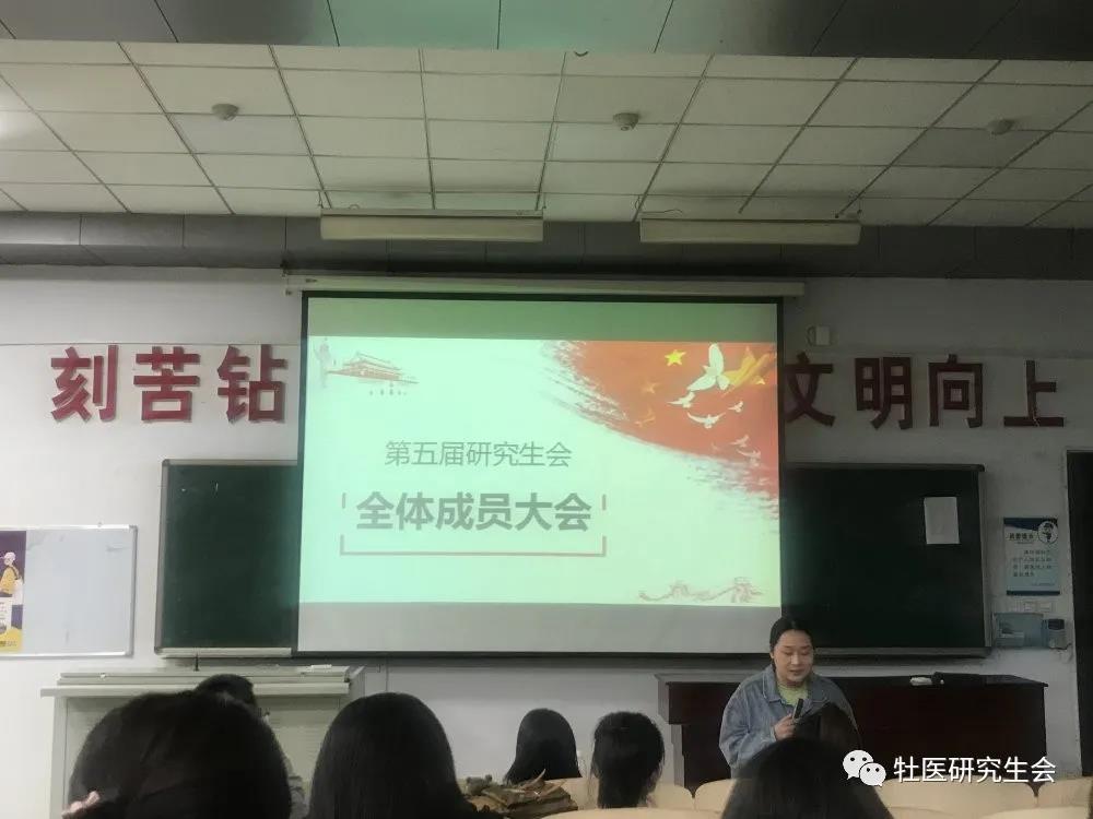 牡医...