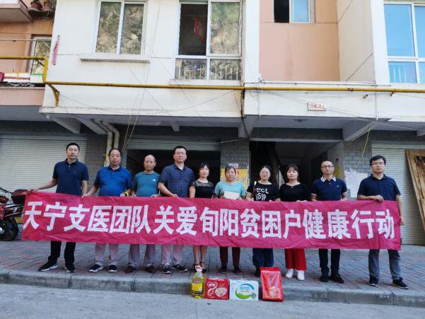 距离江苏省常州市天宁区1300多公里