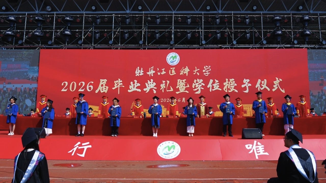 师生代表及优秀校友齐聚现场