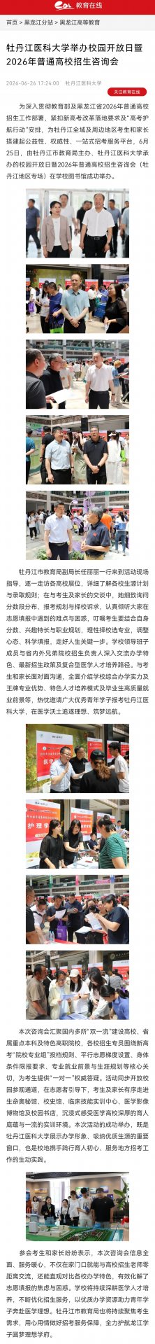 黑ICP备09098550 号 Co