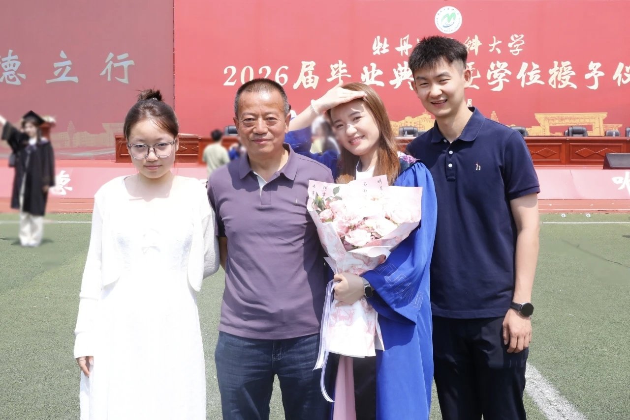 寄语启航于一体