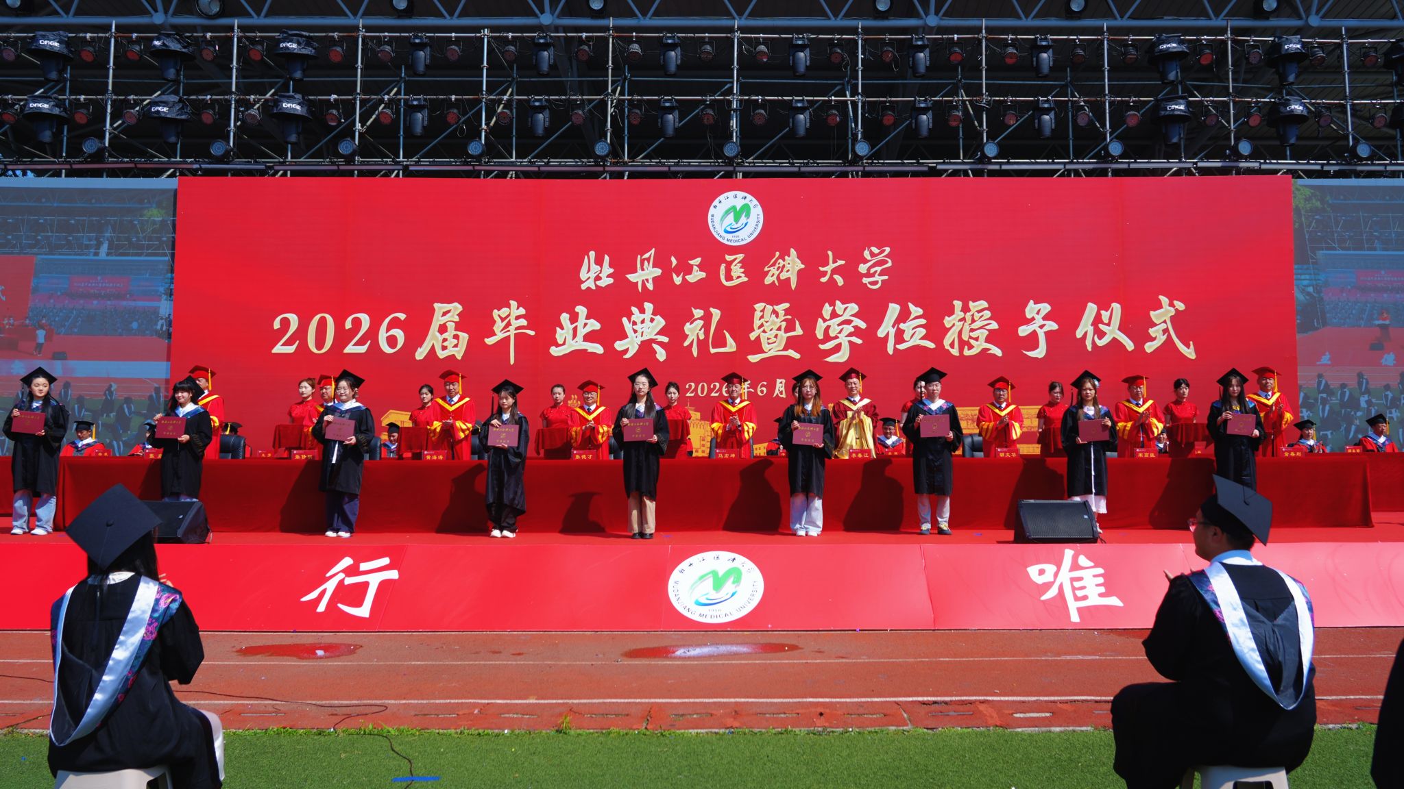 师生代表及优秀校友齐聚现场