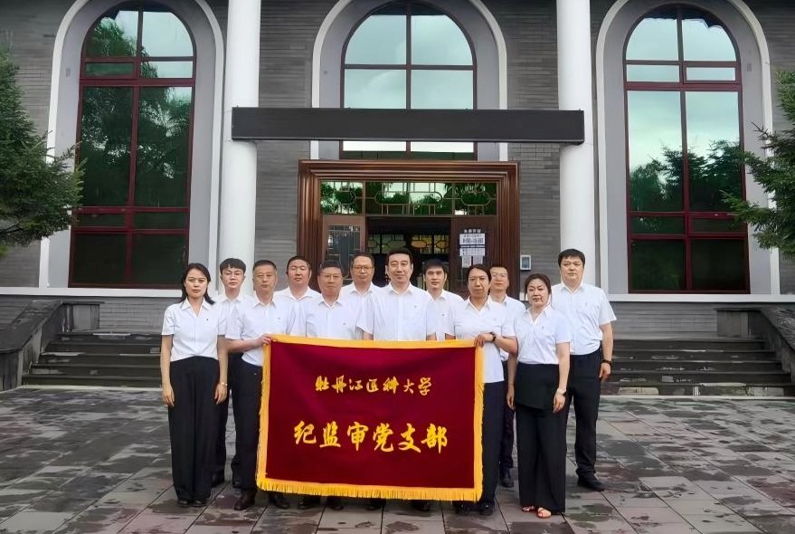 蓝鲸体育足球直播app手机版登录纪委