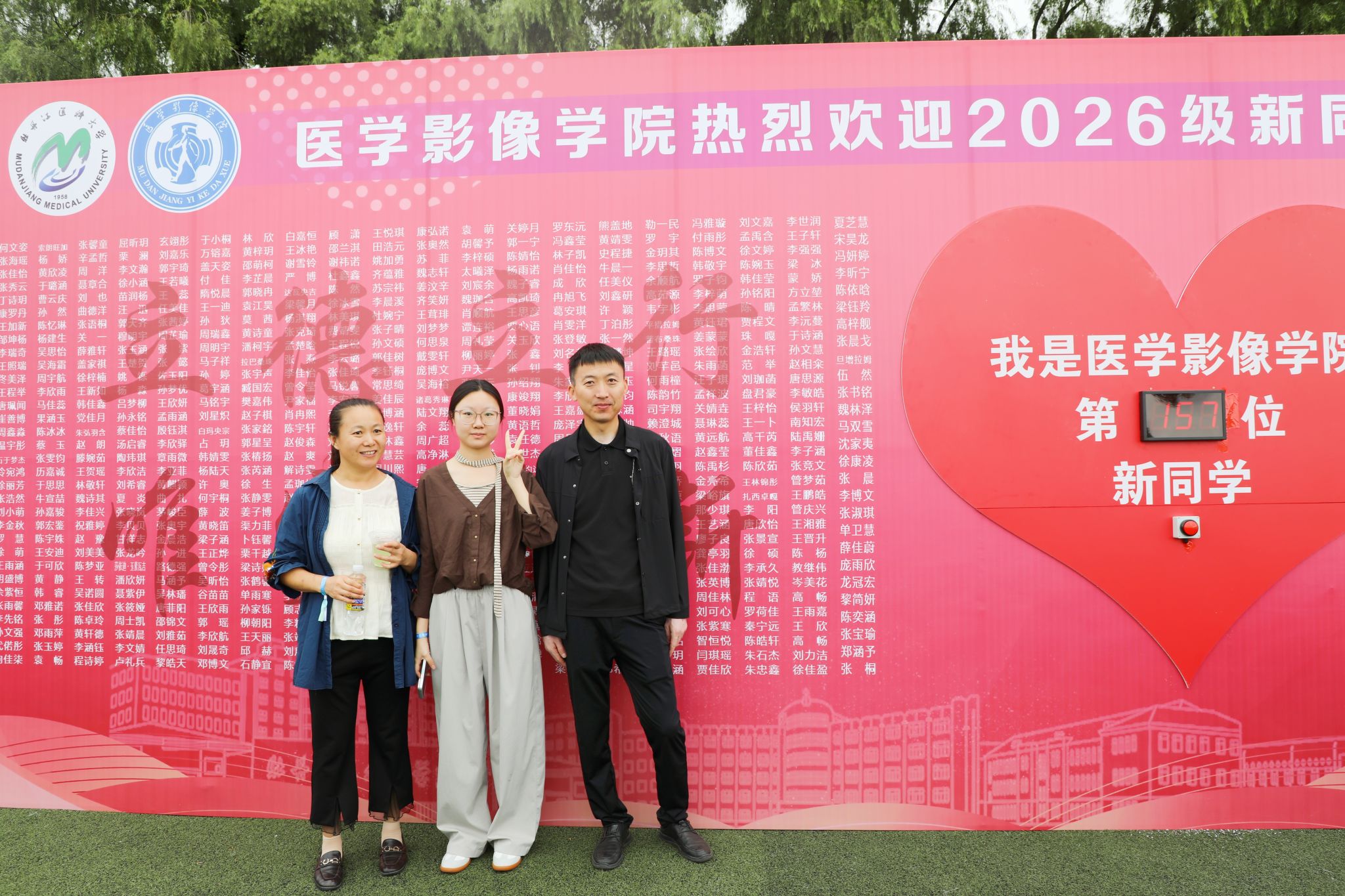 为这座医者摇篮