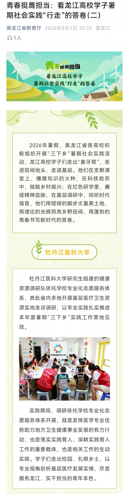 黑ICP备09098550 号 Co