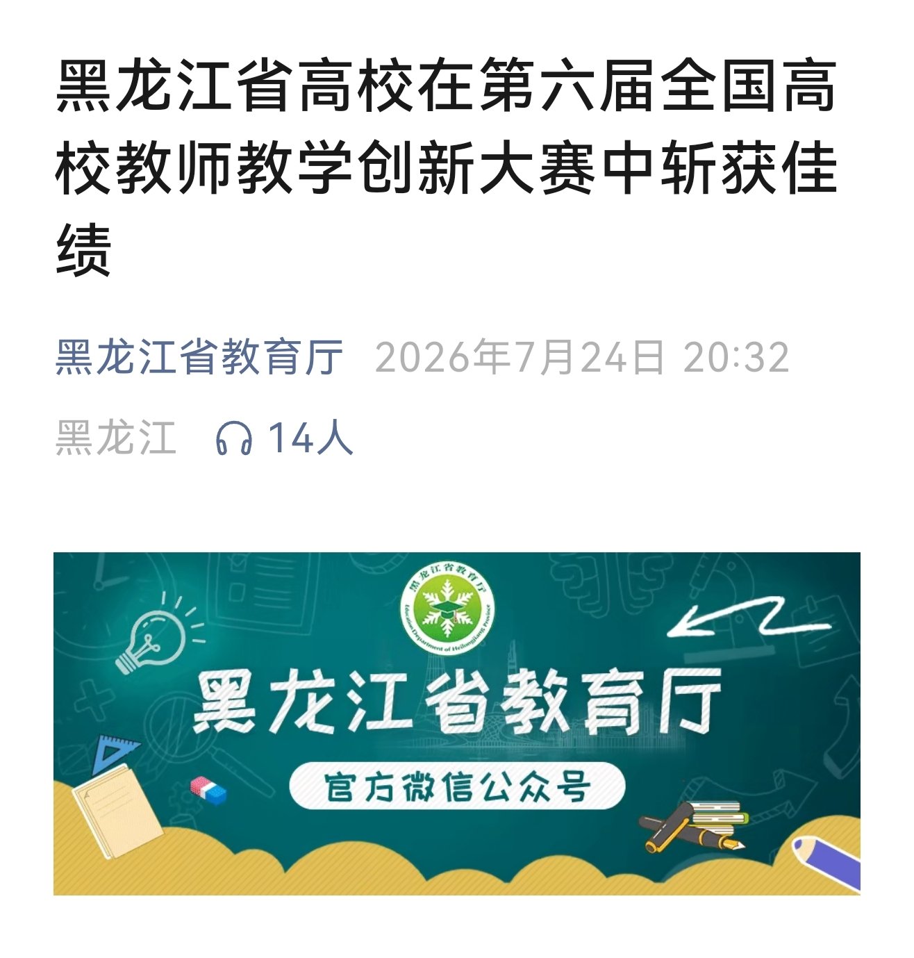 蓝鲸体育足球直播app（中国）