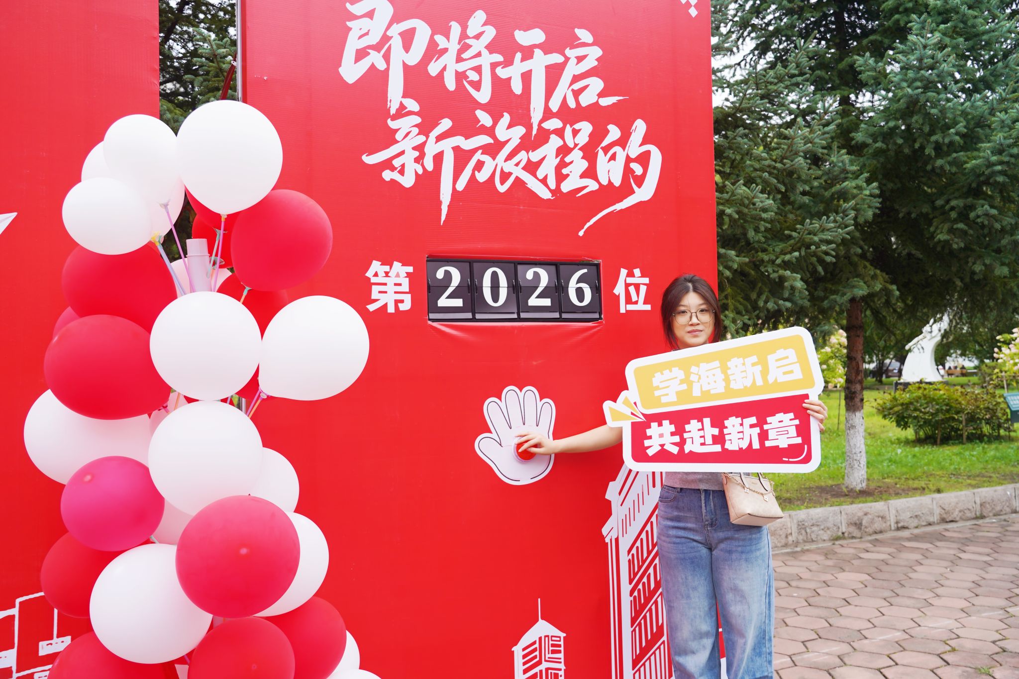注入崭新的青春力量