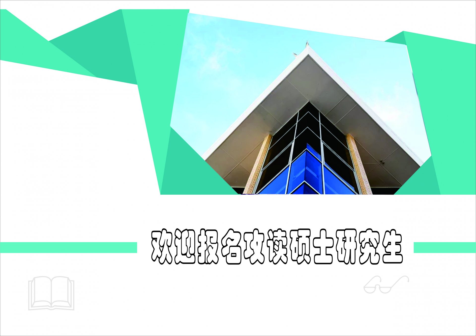 同心抗疫