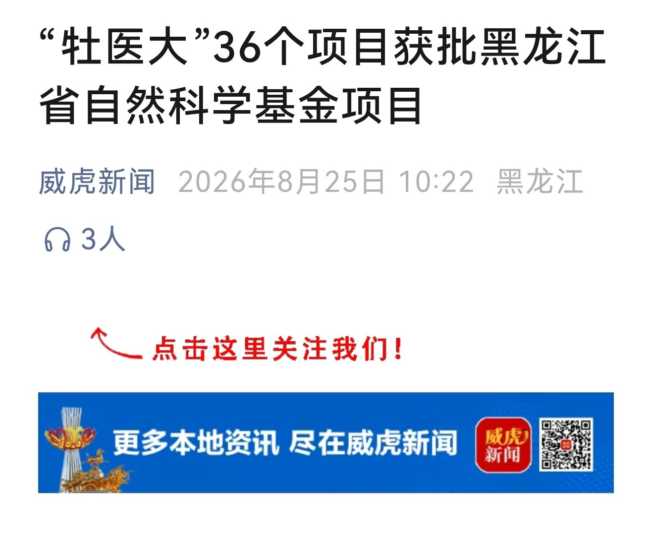 本年度蓝鲸体育足球直播app最新优惠