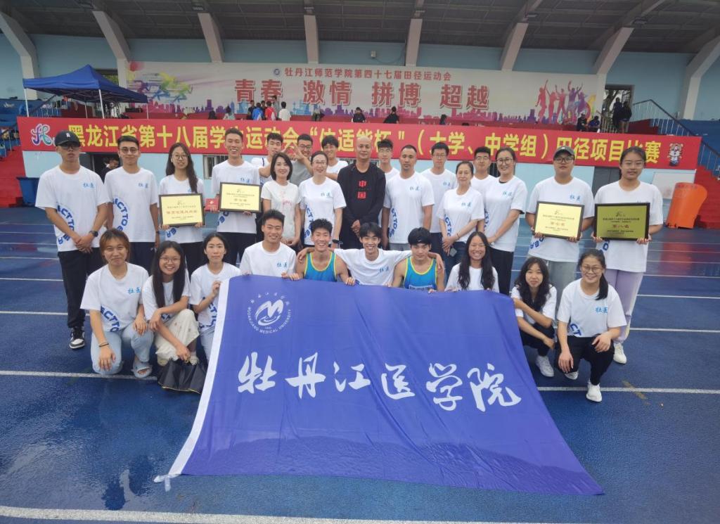 蓝鲸体育足球直播app常用功能教师参