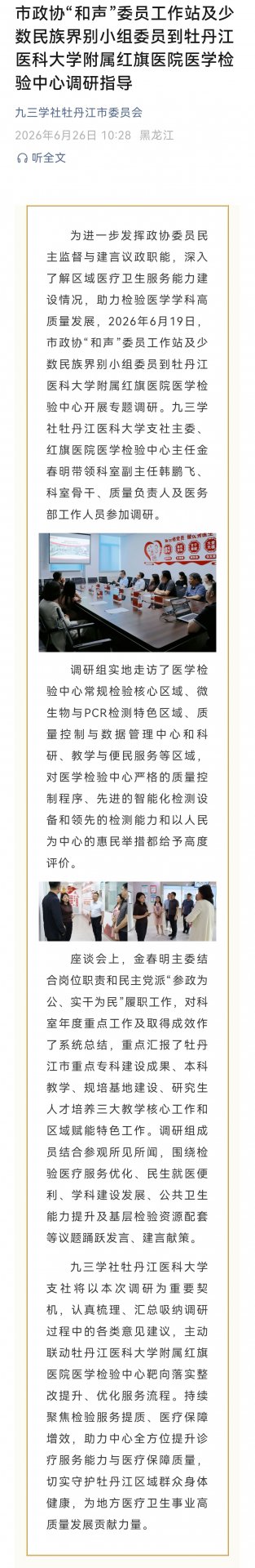 黑ICP备09098550 号 Co
