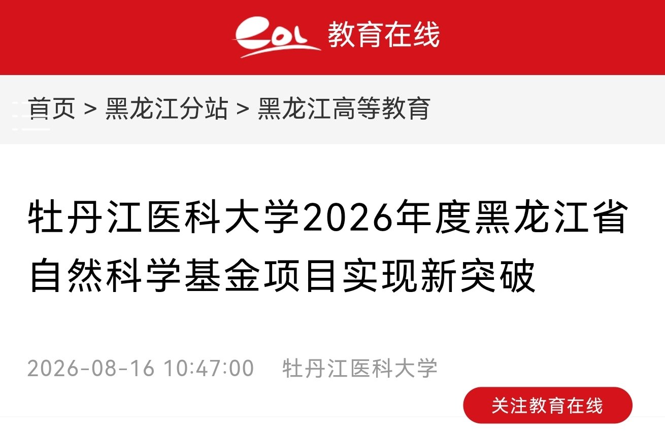 立项总数较上一年度增长28.6%