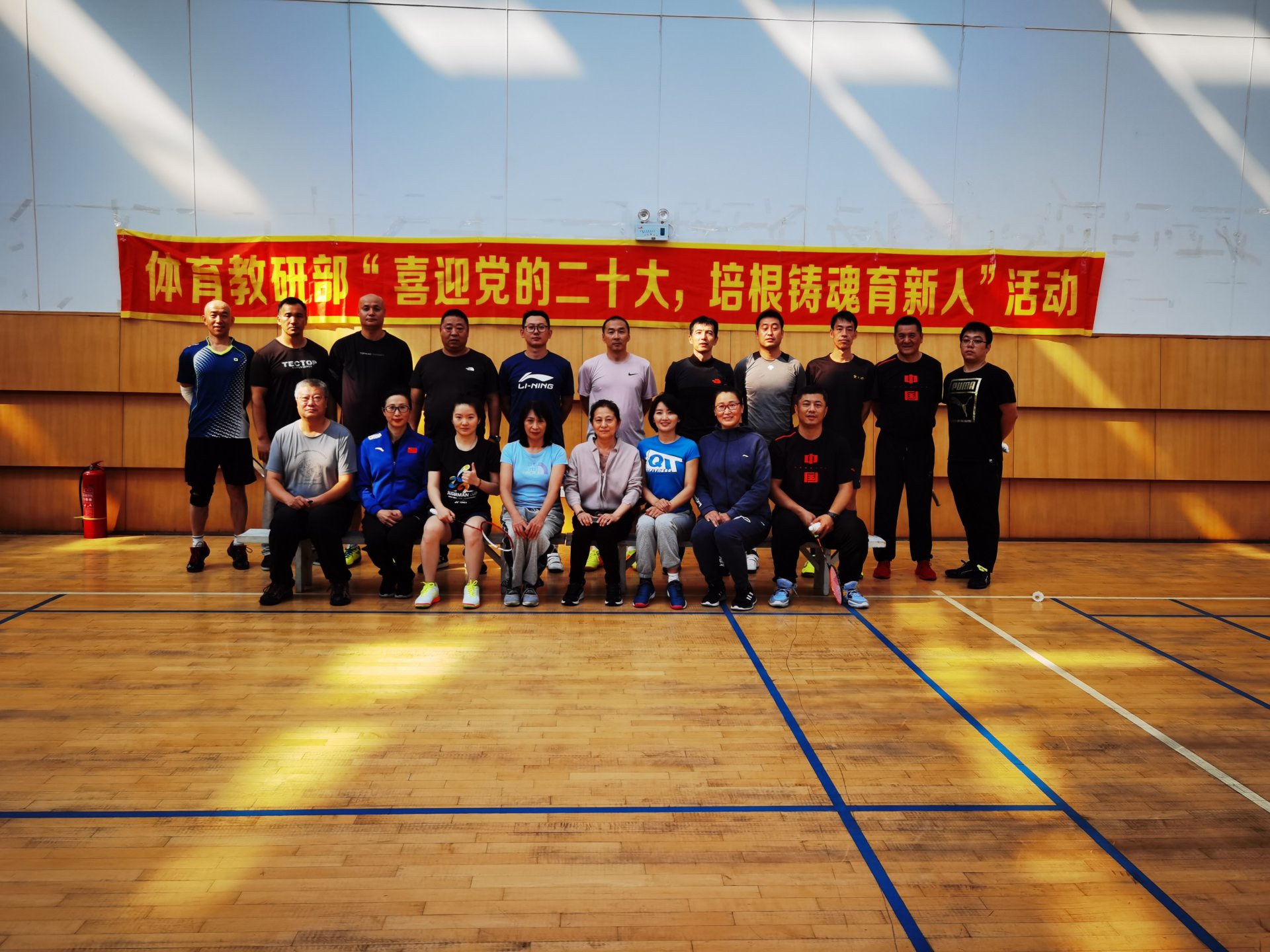 迎接党的二十大，培根铸魂育新人