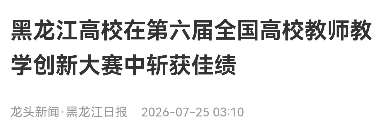 黑ICP备09098550 号 Co