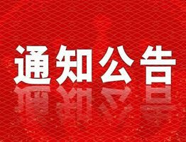 为深入贯彻落实《蓝鲸体育足球直播ap