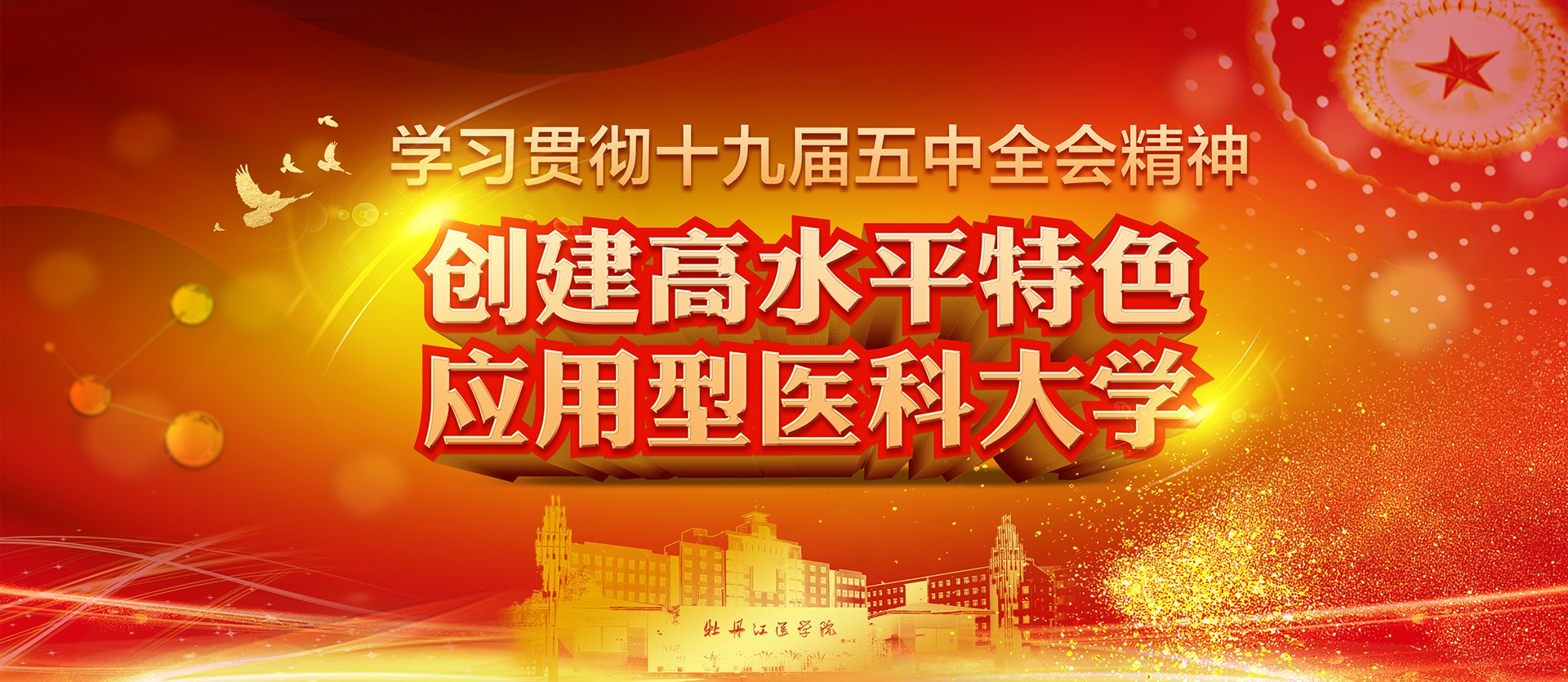 2025年12月全国大学英语四